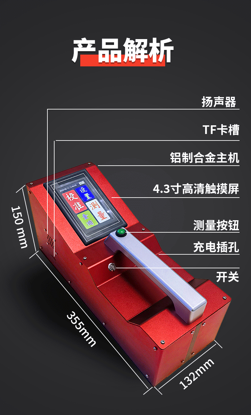 ZTT-302型逆反射标线测量仪(图1)
